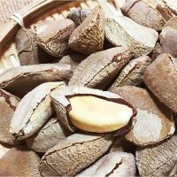 新货原味盐焗富硒鲍鱼果沙漠果 零食坚果500g