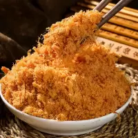 肉粉松2斤金丝肉松儿童肉松小贝豆粉松寿司烘焙原料商用60g小份