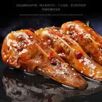 香辣鸭头湖南特产鸭货熟食酱卤麻辣味下酒菜休闲零食批发独立包装
