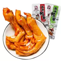 鸭爪掌5-50包香辣味卤味鸭肉熟食零食小吃批发便宜好吃的