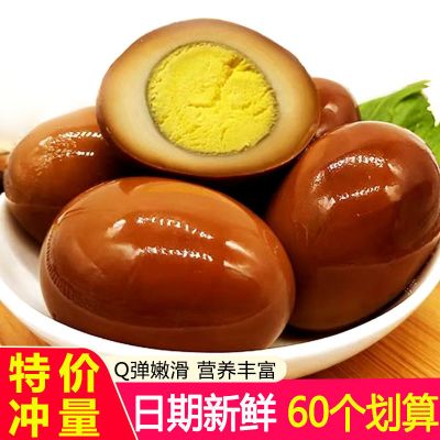 五香卤蛋无壳卤蛋5-60枚整箱批发烤卤蛋零食小吃卤鸡蛋