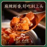 自贡冷吃兔麻辣兔肉丁兔子肉四川特产麻辣兔肉即食真空小吃零食