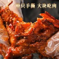 香辣手撕兔整只烤全兔麻辣兔腿兔肉冷吃兔兔头烤兔