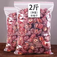 湛航 半梅干 半边梅干话李子梅肉蜜饯果干休闲零食梅子