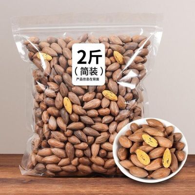 湛航 新货香榧子诸暨枫桥香榧袋装净含量 500g 坚果