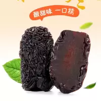 湛航 大黑枣紫晶乌枣大颗粒马牙枣陕北特产黑枣零食 煲汤泡酒