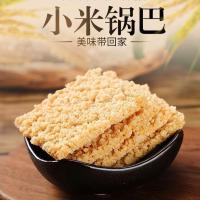 [今日]手工小米糯米锅巴整箱散装批发休闲麻辣零食