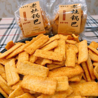 手工老灶锅巴网红小米锅巴膨化小零食正品批发