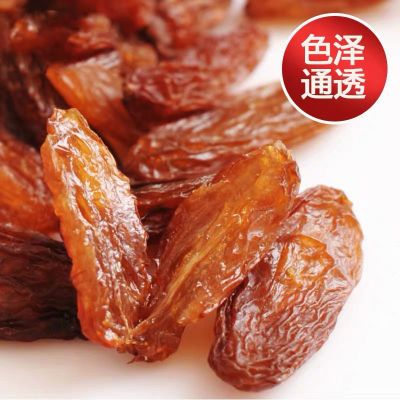 湛航 红香妃葡萄干500g无籽免洗大颗粒香妃葡萄干