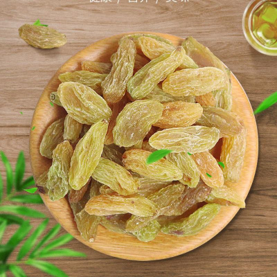 湛航 无核白葡萄干葡萄干大颗粒无核葡萄干零食葡萄干果