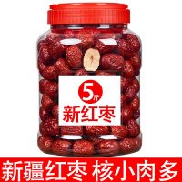湛航 红枣若羌精选枣 免洗新货小枣零食干果一斤装批发