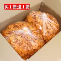 【买1送1】陕西锅巴散装老式小米锅巴批发整箱90后怀旧零食小包装