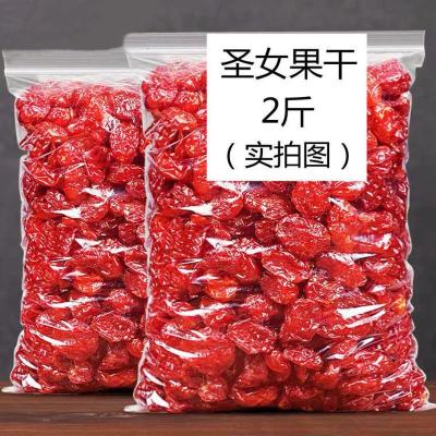 湛航 圣女果干圣女果干小西红柿蜜饯果脯 凉果小番茄干
