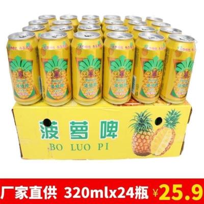 湛航 菠萝啤果啤碳酸饮料果味汽水320*24罐/ 500ml*9罐