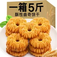 [5斤更划算]丹麦曲奇饼干 饼干散装批发 零食酥性饼干100g-5斤