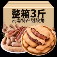 湛航 云南新货甜角酸角云南特产带壳新鲜整箱罗望子 零食酸角糕批发500g