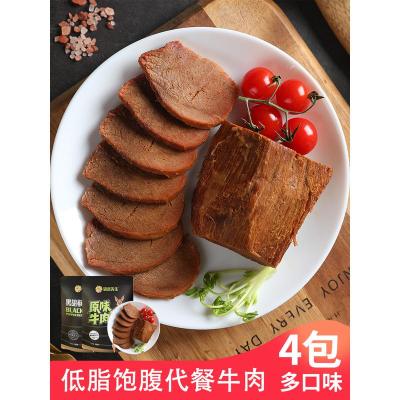 即食牛肉代餐健身牛排真空非减速食品脂牛腱子肉