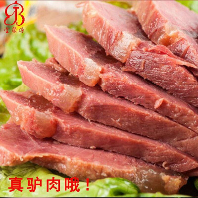 山西特产平遥驴肉真空 酱香驴肉卤香味大块熟食下酒菜