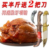 正宗内蒙古草原酱牛肉熟牛肉五香黄牛腱子肉健身牛肉卤味开袋即食