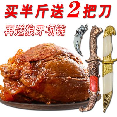 正宗酱牛肉熟牛肉五香黄牛腱子肉健身牛肉卤味开袋即食