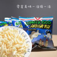 浪味仙薯片薯卷膨化休闲食田园蔬菜味品女生吃的零食大礼包