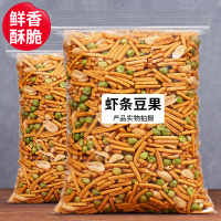 零食小吃虾条豆果500g虾片休闲食品网红小吃小零食