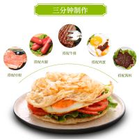 湛航 手抓饼 正宗原味手抓饼面饼批发商用早餐饼煎饼小口袋 10片60克[无赠品装]