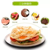 湛航 手抓饼 台湾正宗原味手抓饼面饼批发商用早餐饼煎饼小口袋 10片60克[无赠品装]
