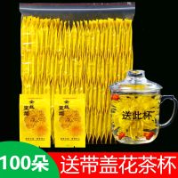 湛航 [ 菊花茶金丝皇菊黄菊一朵一杯大黄菊胎菊花花草茶