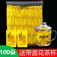 湛航 [ 菊花茶金丝皇菊黄菊一朵一杯大黄菊胎菊花花草茶