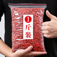 湛航 新枸杞子500g正宗大粒红枸杞 泡水