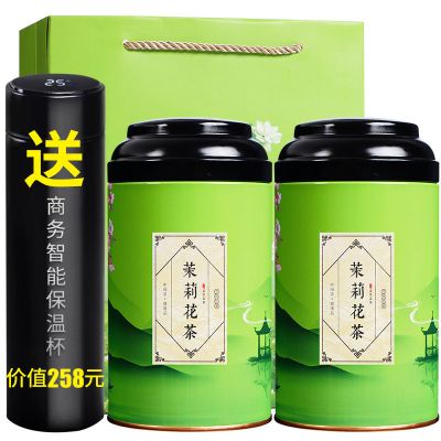 湛航 [浓香型]茉莉花茶茶叶浓香型新茶茉莉飘雪茉莉礼盒装(送保温杯)