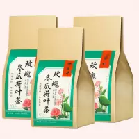 湛航 [轻松]玫瑰冬瓜荷叶茶男女通用玫瑰菊花决明子茶组合决明子茶