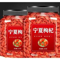 湛航 新货头茬枸杞子500g 大粒泡茶泡水