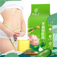 湛航 正品冬瓜荷叶茶可搭配 肥肚子产品祛湿花茶叶组合160g