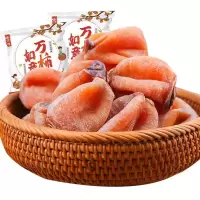 湛航 独立小包装霜降柿饼农家自制流心吊柿子饼非陕西富平柿饼