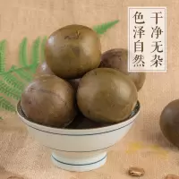 湛航 罗汉果1-30个广西桂林特产泡水大果正品搭配胖大海金银花泡茶