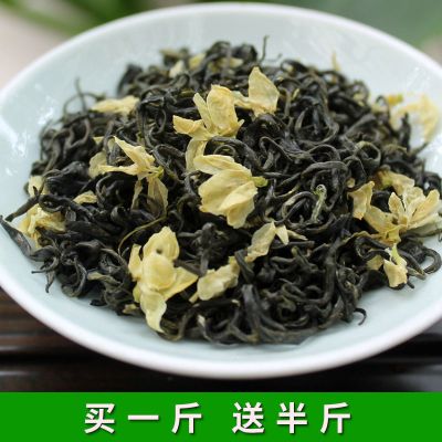 湛航 茶叶茉莉花茶浓香型新茶批发散装耐泡型花草茶叶袋装