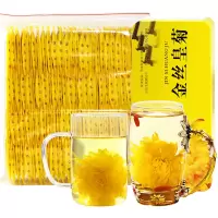 湛航 金丝皇菊大黄菊菊花茶一朵一杯头花独立包装礼盒批发贡菊