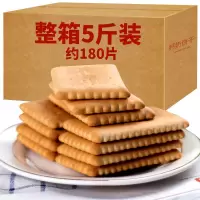 钙奶饼干整箱装 老式怀旧80后零食早餐代餐泡水泡牛奶韧性饼干