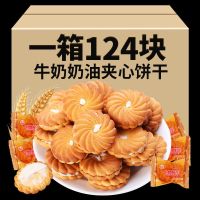 牛奶伙伴牛奶夹心饼干酥性老式怀旧早餐零食点心网红曲奇小圆饼