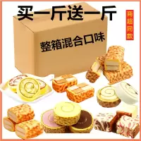 多口味精品蛋糕软面包甜品点心夹心营养早餐鸡蛋糕点休闲零食