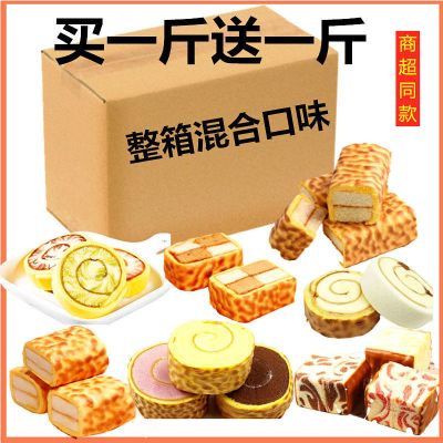 多口味精品蛋糕软面包甜品点心夹心营养早餐鸡蛋糕点休闲零食