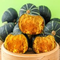 湛航 [正宗贝贝]南瓜板栗味迷你小南瓜粉糯香甜孕妇宝宝辅食南瓜