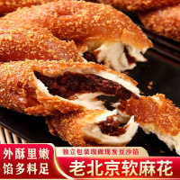 豆沙夹心手撕软麻花传统制作早餐面包休闲零食独立包装