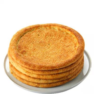 馕大馍正宗烤馕饼清真芝麻油酥馕传统早餐