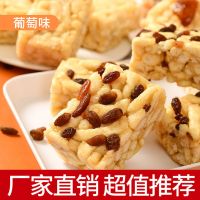 [品质保证]5斤沙琪玛休闲网红零食小吃早餐食品整箱批发1-5斤