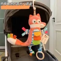 哄睡摇篮曲婴儿安抚玩偶音乐拉铃宝宝推车挂件床挂八音盒玩具0-1