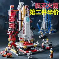 中国航天飞机系列积木神舟火箭益智拼装儿童玩具8男孩儿童节礼物