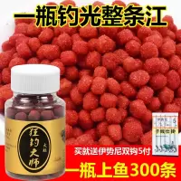 颗粒鱼饵野钓者通杀钓鱼鲫鱼鲤鱼草鱼饵料野钓黑坑饵料懒人钓饵